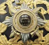 Hessen 25th Field Artillery Officers Pickelhaube Visuel 3